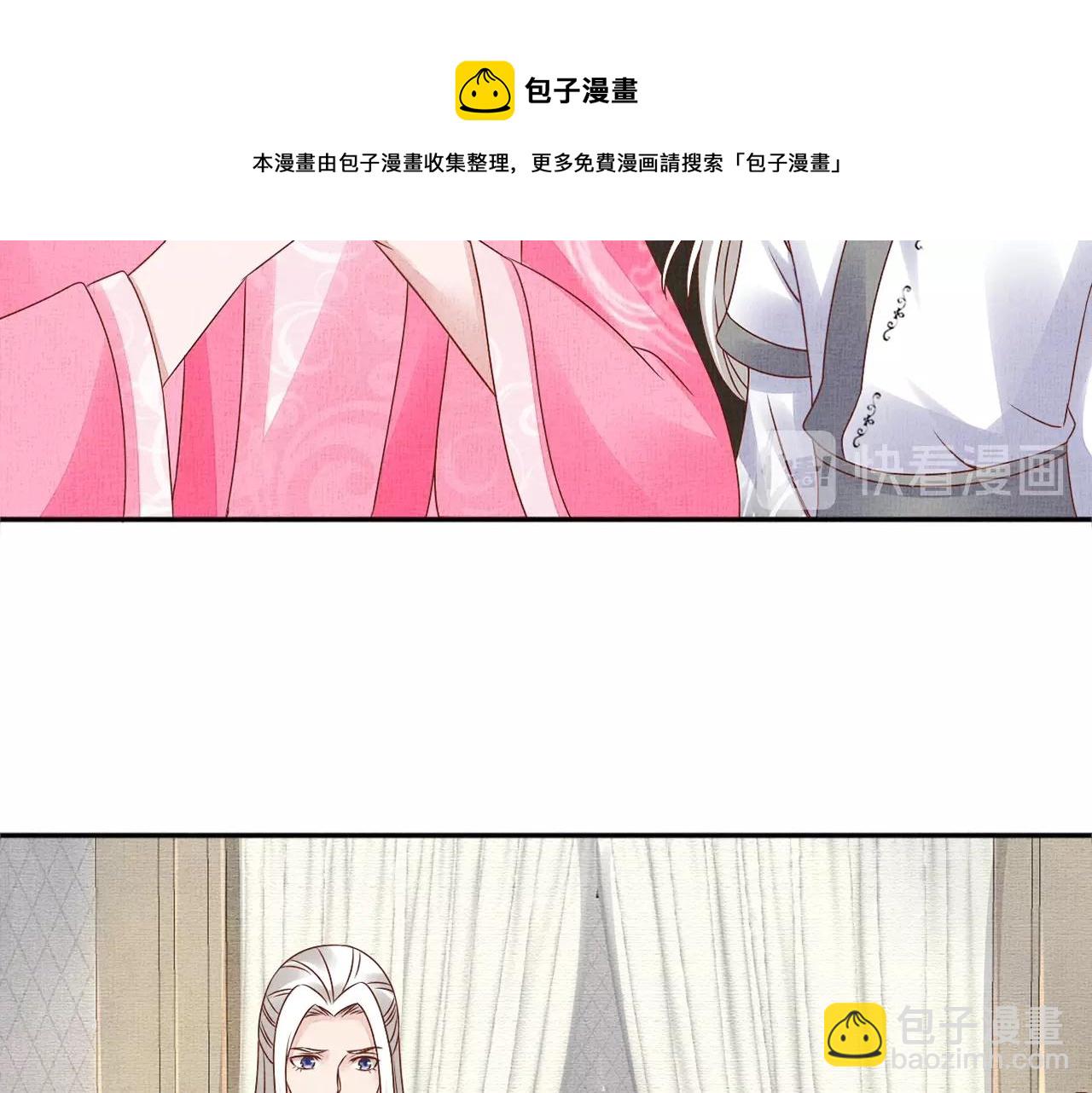 第70话 愿共生死(1/3)-第71话