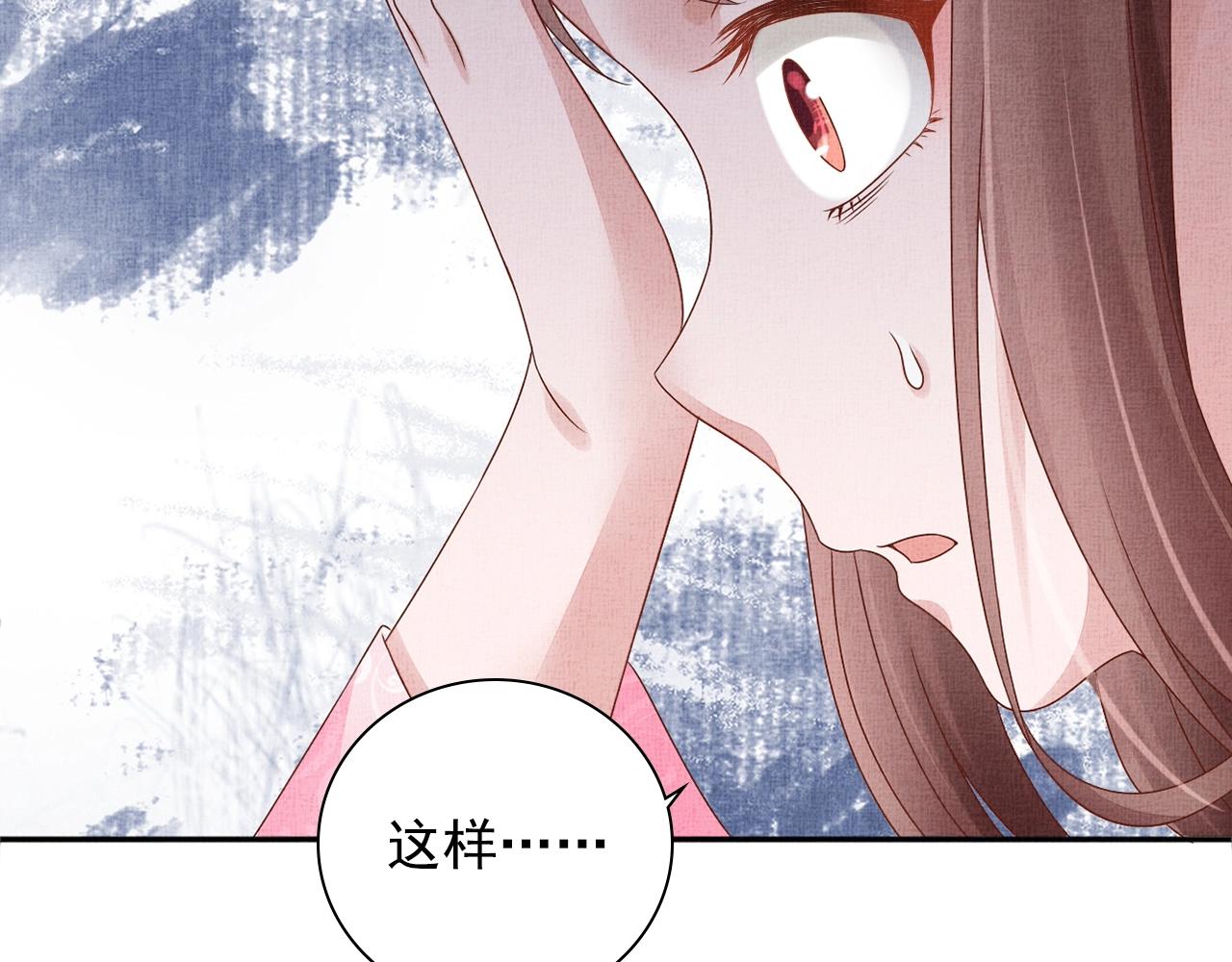 第70话 愿共生死(1/3)-第71话