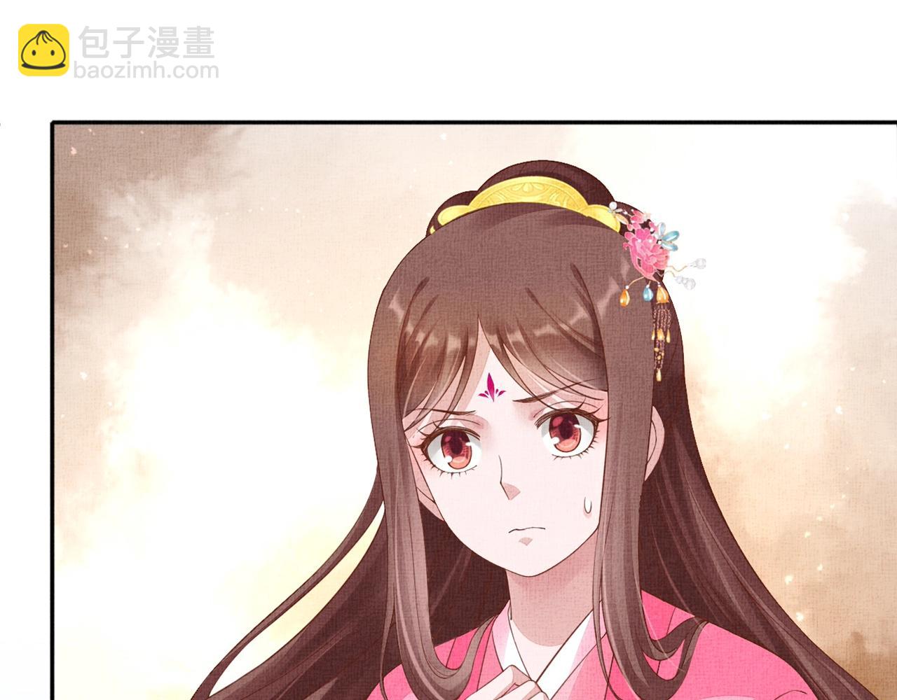 第70话 愿共生死(1/3)-第71话
