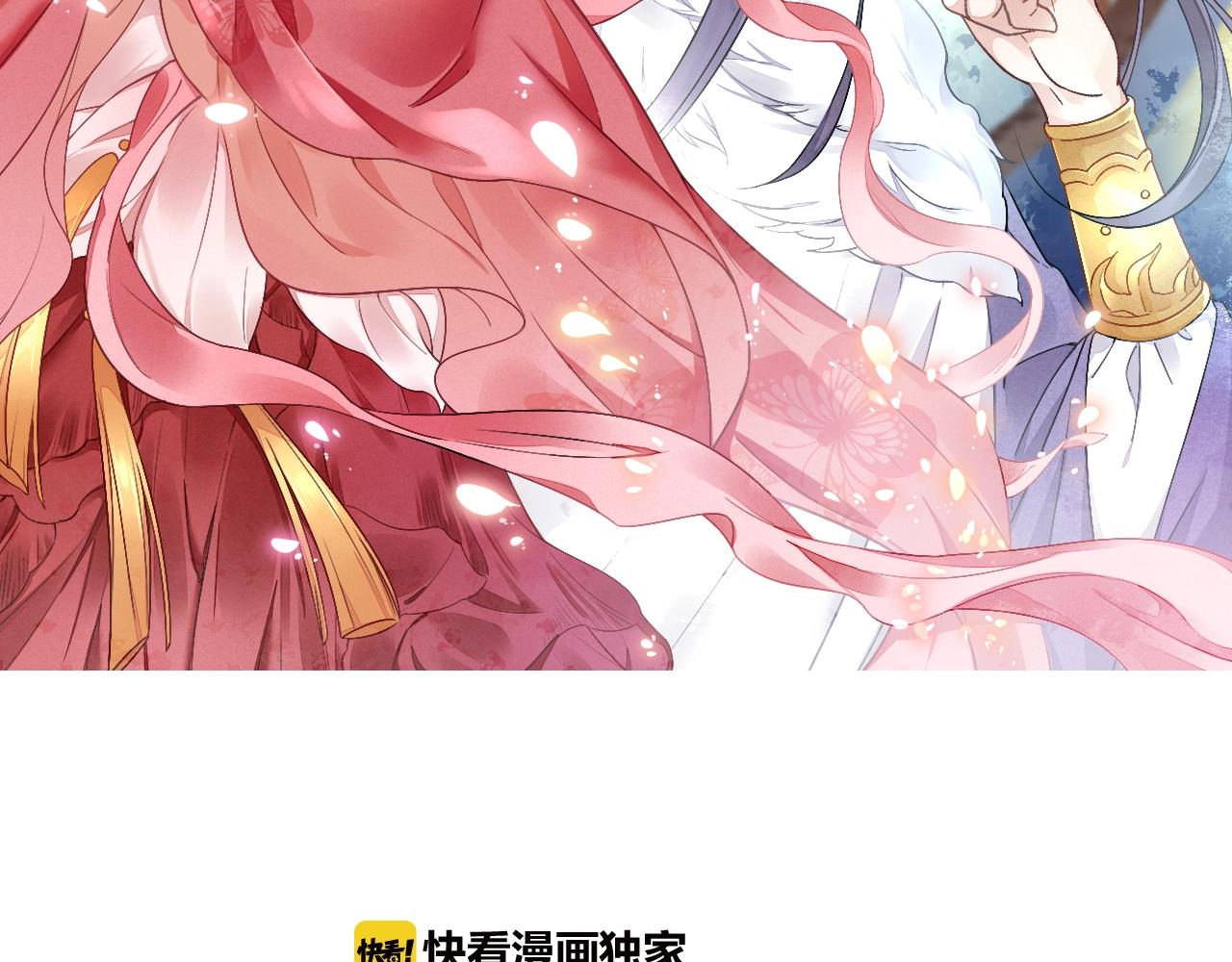 第72话 请远离我(1/3)-第73话