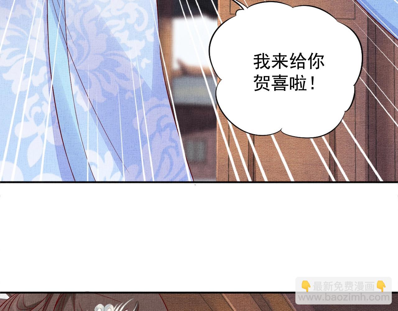 第72话 请远离我(1/3)-第73话