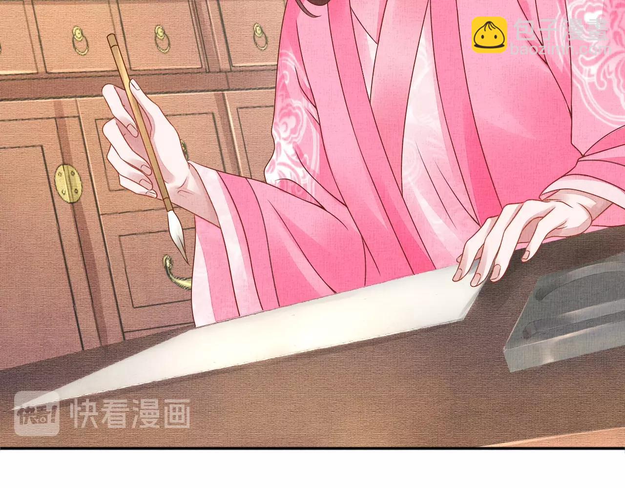 第72话 请远离我(1/3)-第73话