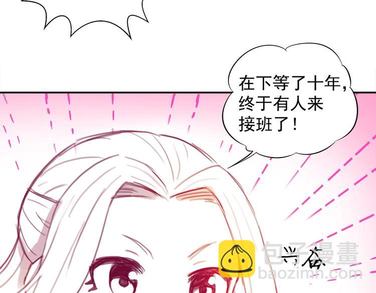 番外 英雄救&ldquo;公主&rdquo;(1/2)-第77话