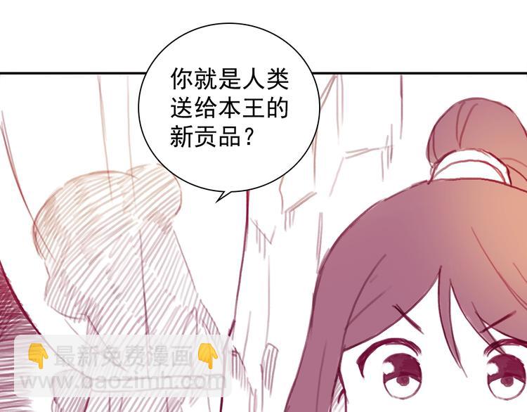 番外 英雄救&ldquo;公主&rdquo;(1/2)-第77话