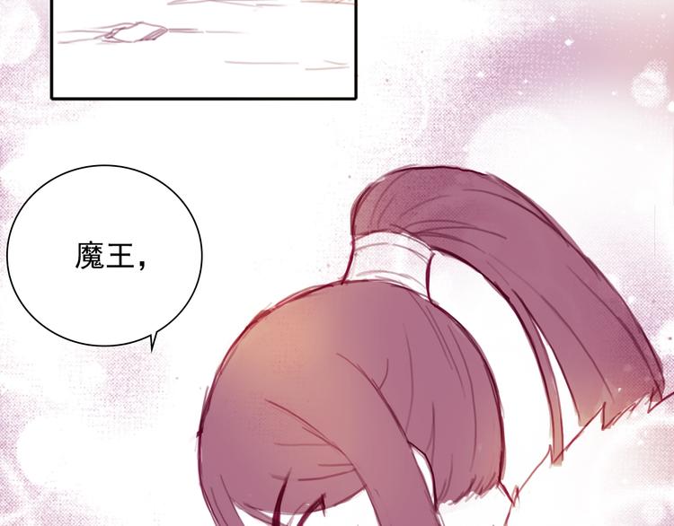 番外 英雄救&ldquo;公主&rdquo;(1/2)-第77话