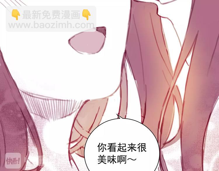 番外 英雄救&ldquo;公主&rdquo;(1/2)-第77话