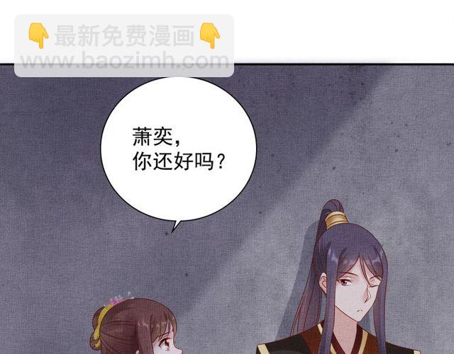 第77话 我相信你(1/3)-第79话