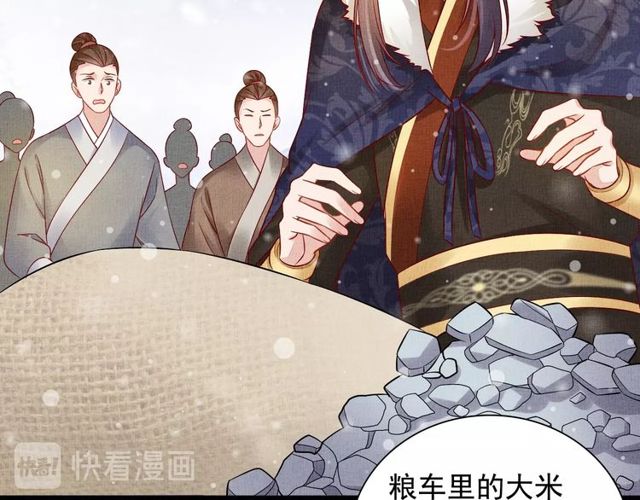 第77话 我相信你(1/3)-第79话
