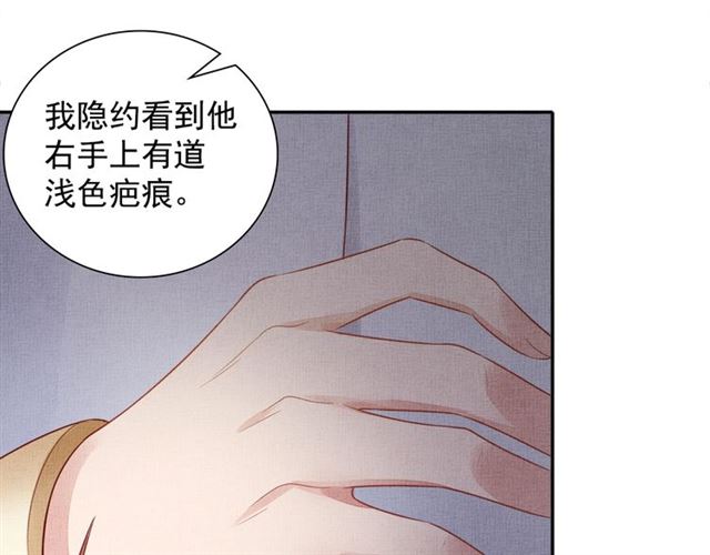 第79话 到底谁是夫人(1/3)-第81话