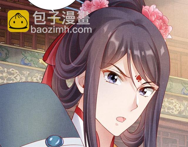 第79话 到底谁是夫人(1/3)-第81话