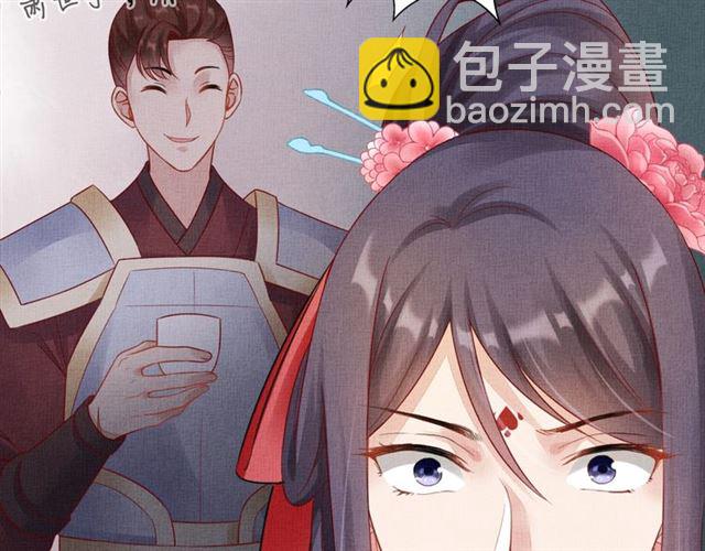 第79话 到底谁是夫人(1/3)-第81话