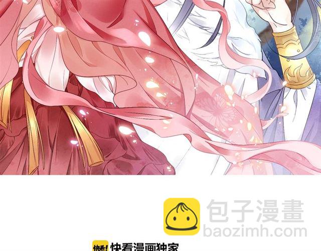 第79话 到底谁是夫人(1/3)-第81话