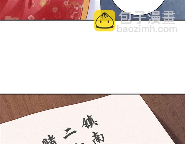 第79话 到底谁是夫人(1/3)-第81话