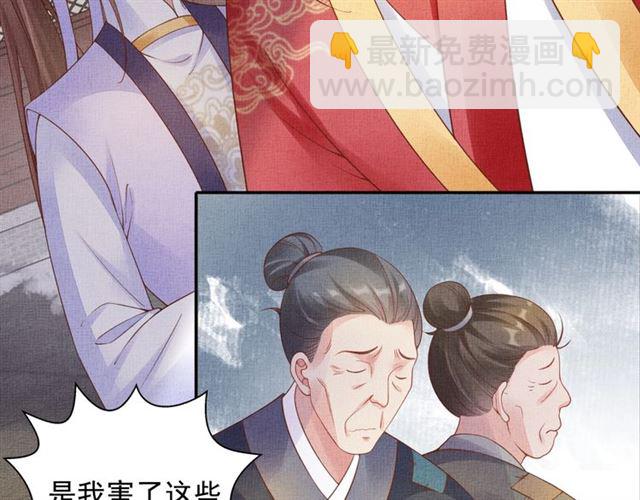 第79话 到底谁是夫人(1/3)-第81话