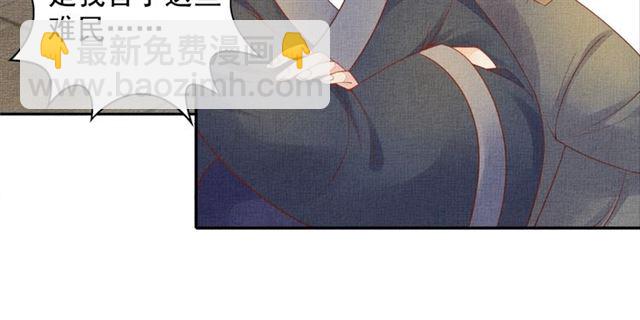 第79话 到底谁是夫人(1/3)-第81话