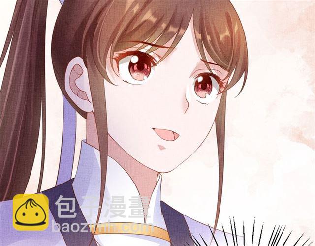 第79话 到底谁是夫人(1/3)-第81话