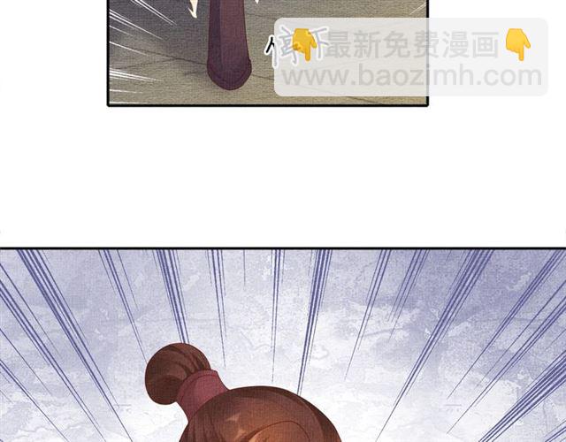 第79话 到底谁是夫人(1/3)-第81话