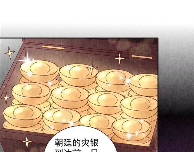 第79话 到底谁是夫人(1/3)-第81话