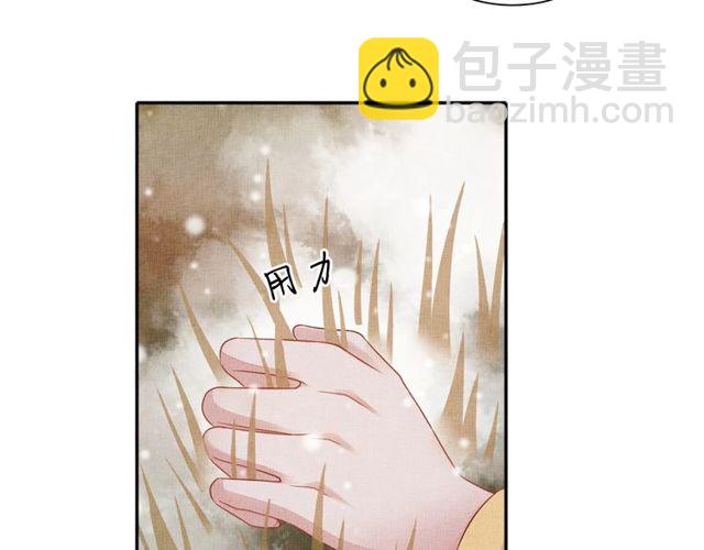 第81话 一辈子不撒手(1/3)-第83话