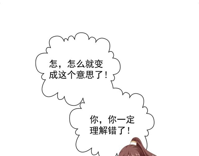 第81话 一辈子不撒手(1/3)-第83话