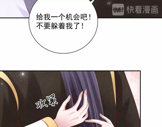 第81话 一辈子不撒手(1/3)-第83话