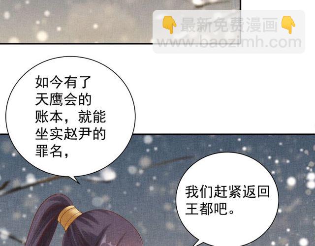 第81话 一辈子不撒手(1/3)-第83话