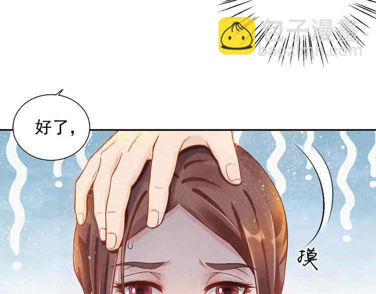 第8话 提前入宫(1/2)-第9话
