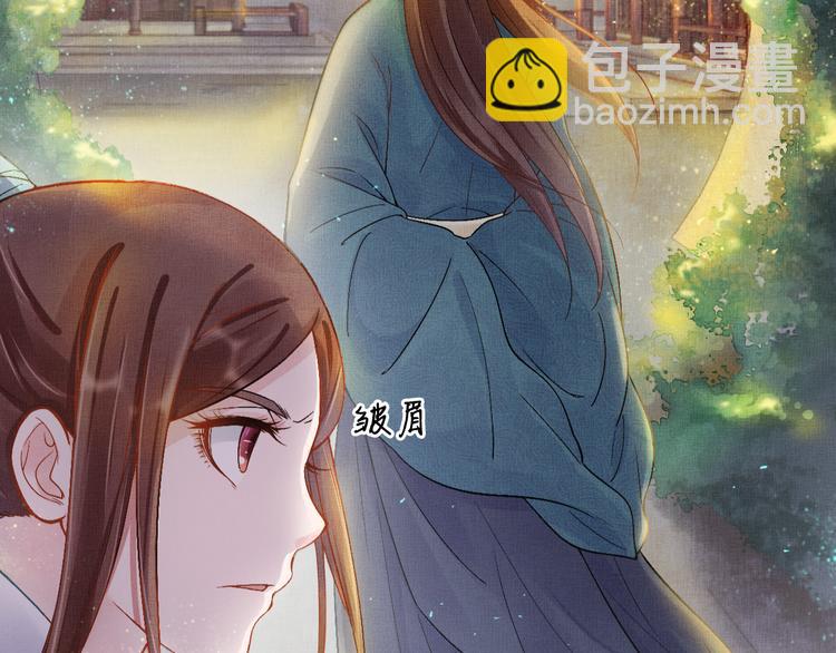 第8话 提前入宫(1/2)-第9话