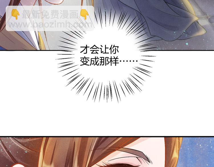 第8话 提前入宫(1/2)-第9话