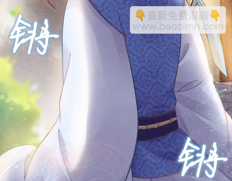 第8话 提前入宫(1/2)-第9话