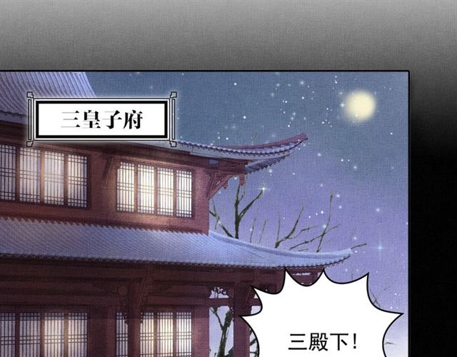 第83话 你是我的人(1/3)-第85话