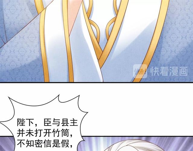 第83话 你是我的人(1/3)-第85话