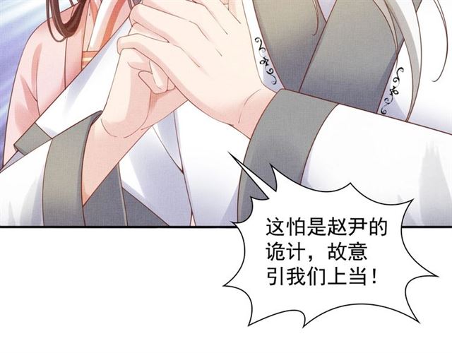 第83话 你是我的人(1/3)-第85话