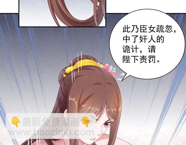 第83话 你是我的人(1/3)-第85话