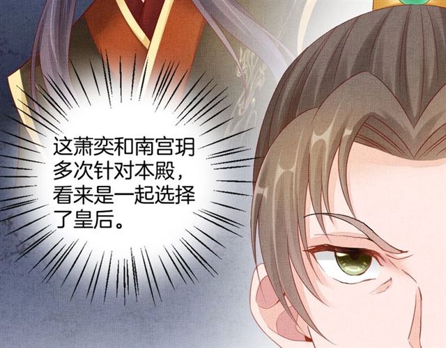 第83话 你是我的人(1/3)-第85话