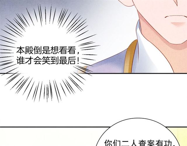 第83话 你是我的人(1/3)-第85话
