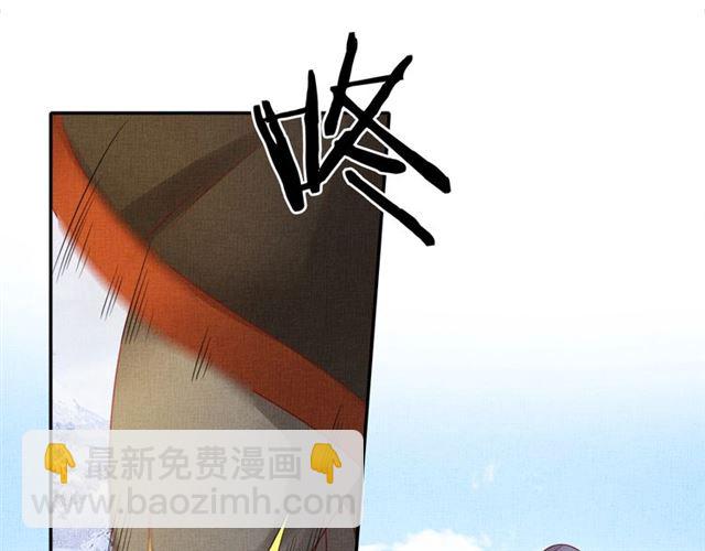 第85话 亲上了？！(1/3)-第87话