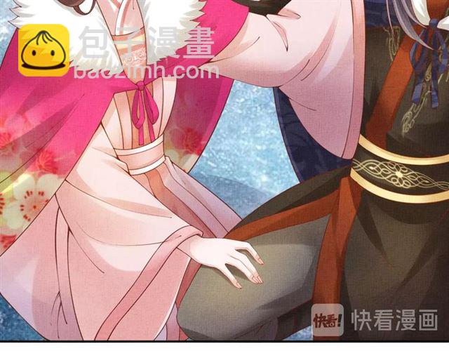 第85话 亲上了？！(1/3)-第87话