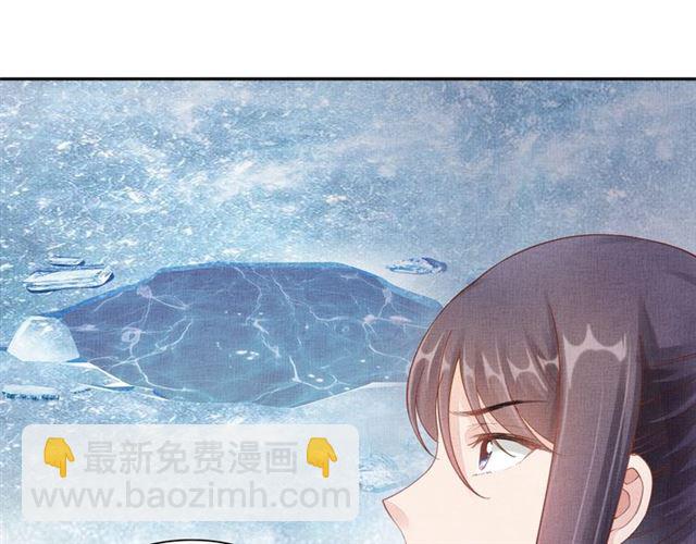 第85话 亲上了？！(1/3)-第87话