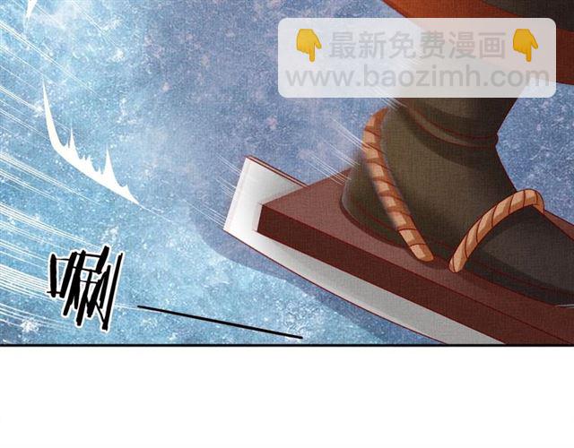 第85话 亲上了？！(1/3)-第87话