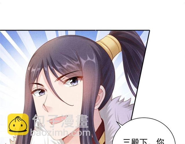 第87话 上药(1/3)-第89话