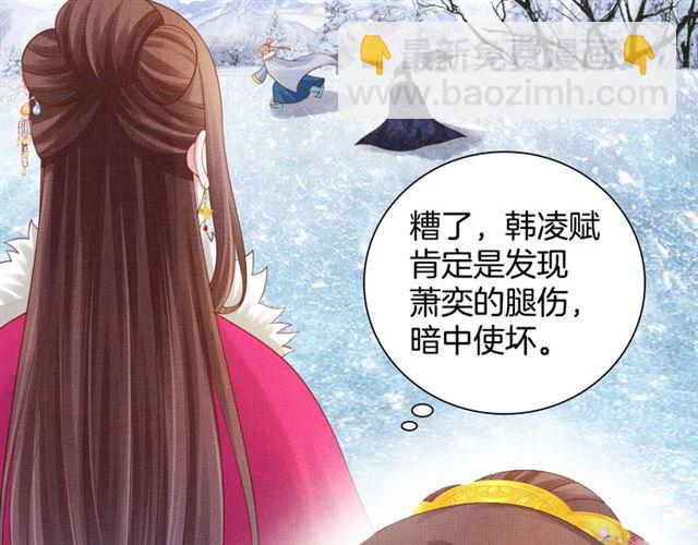 第87话 上药(1/3)-第89话
