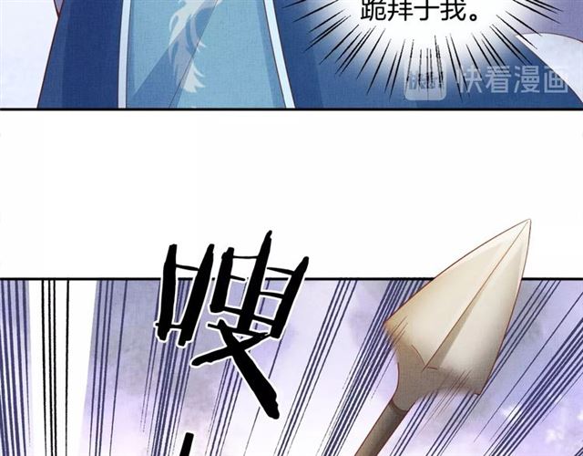 第87话 上药(1/3)-第89话