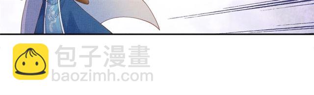 第87话 上药(1/3)-第89话