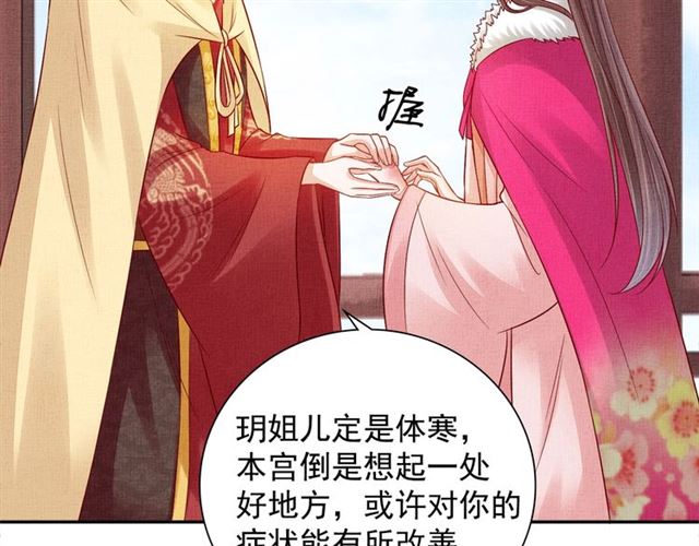 第89话 危险的样子(1/3)-第91话