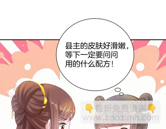 第89话 危险的样子(1/3)-第91话