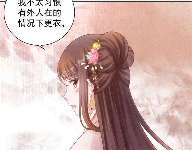 第89话 危险的样子(1/3)-第91话