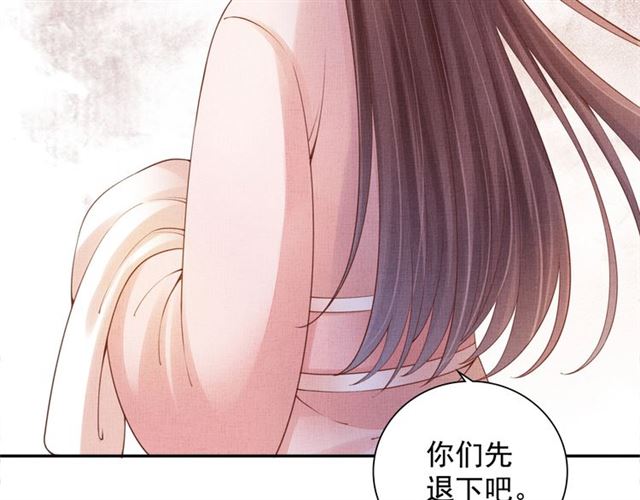 第89话 危险的样子(1/3)-第91话