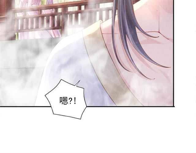 第89话 危险的样子(1/3)-第91话