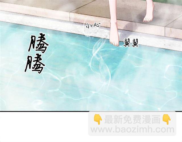 第89话 危险的样子(1/3)-第91话